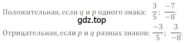 Решение 4. номер 4.23 (страница 135) гдз по математике 6 класс Никольский, Потапов, учебное пособие