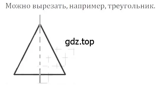 Решение 4. номер 4.262 (страница 181) гдз по математике 6 класс Никольский, Потапов, учебное пособие