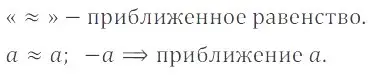 Решение 4. номер 5.120 (страница 208) гдз по математике 6 класс Никольский, Потапов, учебное пособие