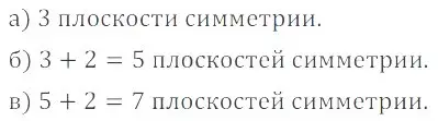 Решение 4. номер 5.140 (страница 214) гдз по математике 6 класс Никольский, Потапов, учебное пособие