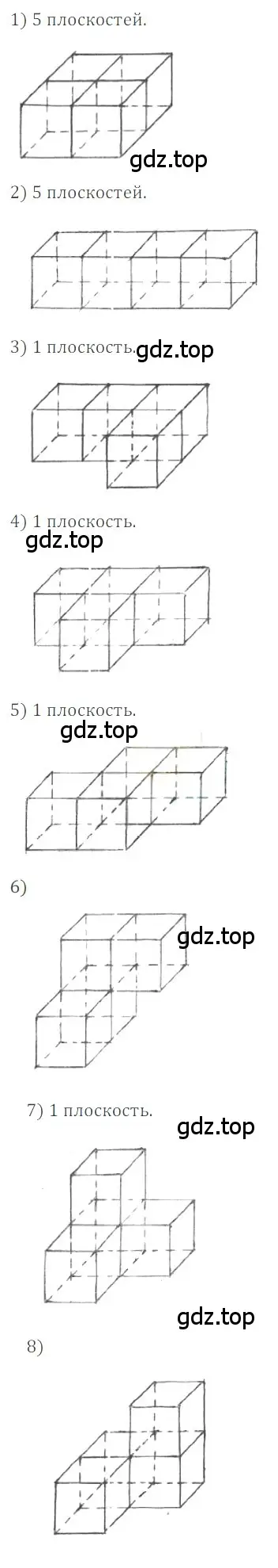 Решение 4. номер 5.143 (страница 214) гдз по математике 6 класс Никольский, Потапов, учебное пособие