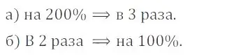 Решение 4. номер 5.97 (страница 203) гдз по математике 6 класс Никольский, Потапов, учебное пособие