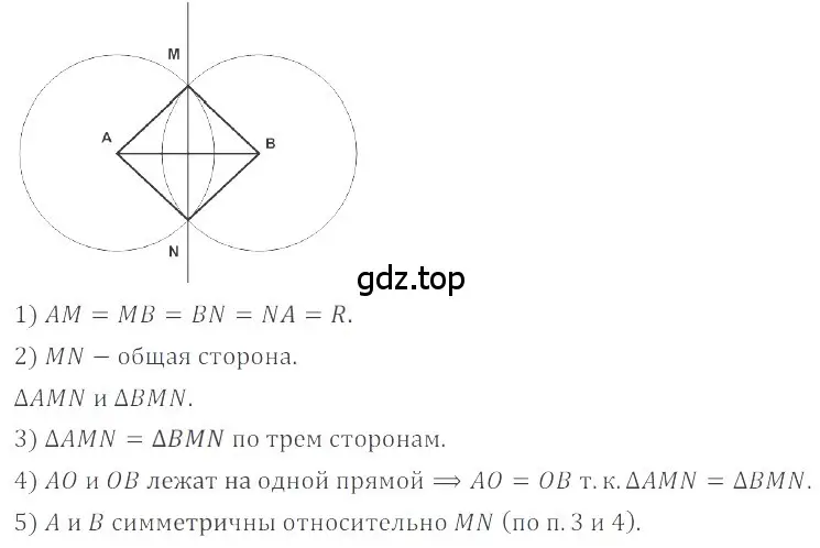 Решение 4. номер 6.160 (страница 270) гдз по математике 6 класс Никольский, Потапов, учебное пособие