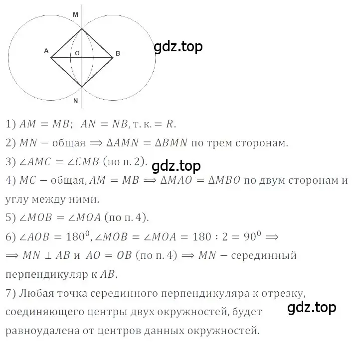 Решение 4. номер 6.162 (страница 270) гдз по математике 6 класс Никольский, Потапов, учебное пособие