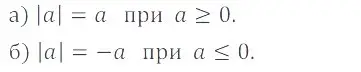 Решение 4. номер 6.48 (страница 235) гдз по математике 6 класс Никольский, Потапов, учебное пособие