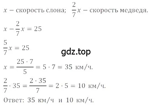 Решение 4. номер 146 (страница 288) гдз по математике 6 класс Никольский, Потапов, учебное пособие