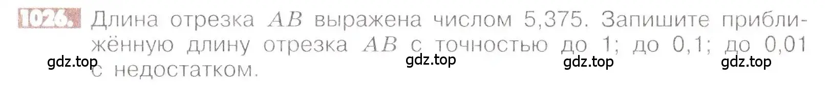 Условие номер 1026 (страница 207) гдз по математике 6 класс Никольский, Потапов, учебник