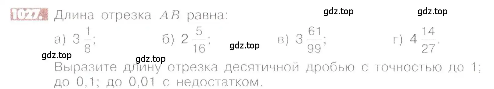 Условие номер 1027 (страница 207) гдз по математике 6 класс Никольский, Потапов, учебник