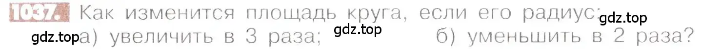 Условие номер 1037 (страница 209) гдз по математике 6 класс Никольский, Потапов, учебник