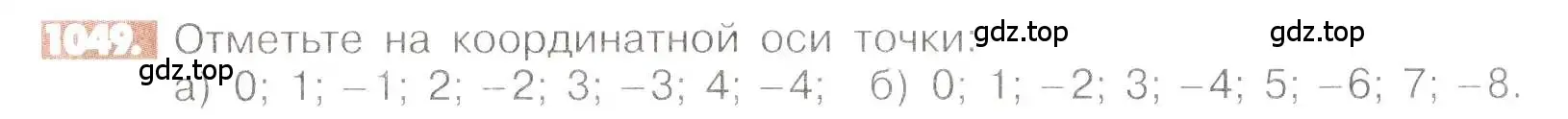 Условие номер 1049 (страница 212) гдз по математике 6 класс Никольский, Потапов, учебник