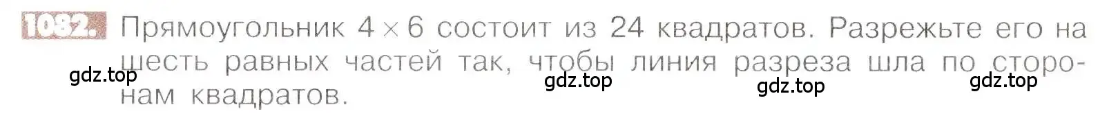 Условие номер 1082 (страница 225) гдз по математике 6 класс Никольский, Потапов, учебник