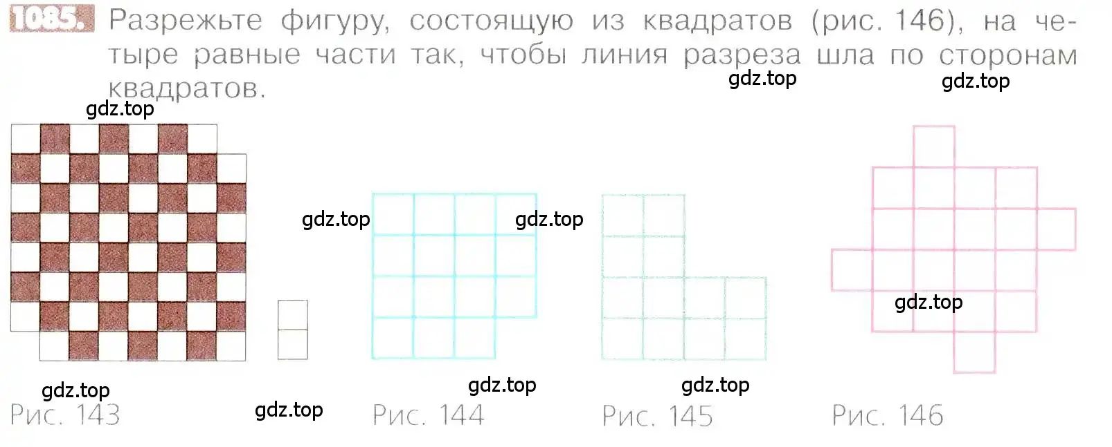 Условие номер 1085 (страница 225) гдз по математике 6 класс Никольский, Потапов, учебник