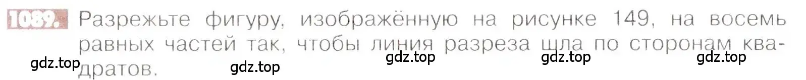 Условие номер 1089 (страница 226) гдз по математике 6 класс Никольский, Потапов, учебник