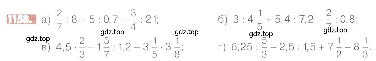 Условие номер 1158 (страница 235) гдз по математике 6 класс Никольский, Потапов, учебник