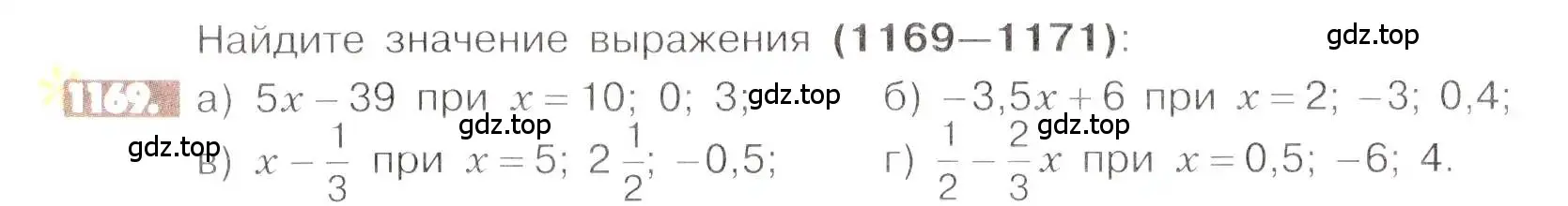 Условие номер 1169 (страница 237) гдз по математике 6 класс Никольский, Потапов, учебник