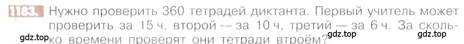 Условие номер 1183 (страница 238) гдз по математике 6 класс Никольский, Потапов, учебник