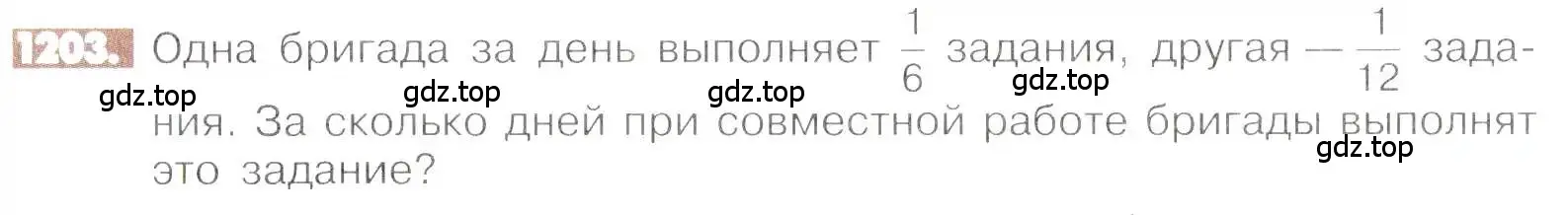 Условие номер 1203 (страница 240) гдз по математике 6 класс Никольский, Потапов, учебник