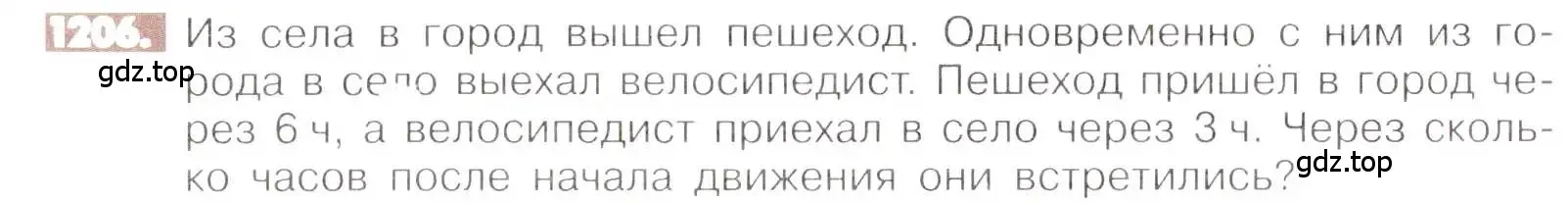 Условие номер 1206 (страница 241) гдз по математике 6 класс Никольский, Потапов, учебник