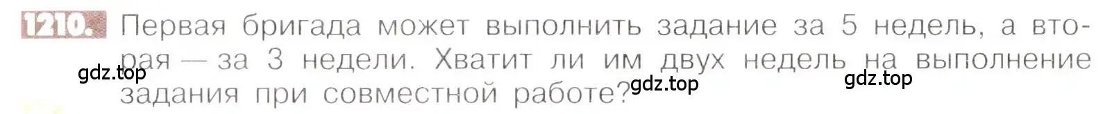 Условие номер 1210 (страница 241) гдз по математике 6 класс Никольский, Потапов, учебник