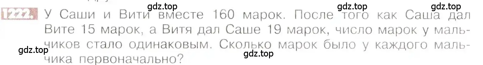 Условие номер 1222 (страница 242) гдз по математике 6 класс Никольский, Потапов, учебник