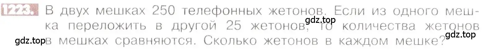 Условие номер 1223 (страница 242) гдз по математике 6 класс Никольский, Потапов, учебник