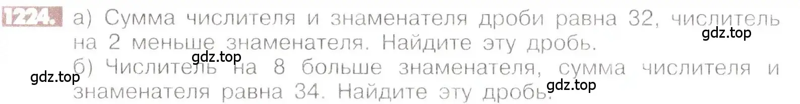 Условие номер 1224 (страница 242) гдз по математике 6 класс Никольский, Потапов, учебник