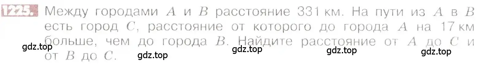 Условие номер 1225 (страница 242) гдз по математике 6 класс Никольский, Потапов, учебник