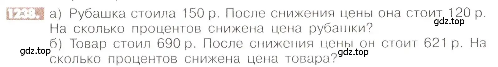 Условие номер 1238 (страница 244) гдз по математике 6 класс Никольский, Потапов, учебник