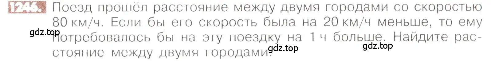 Условие номер 1246 (страница 245) гдз по математике 6 класс Никольский, Потапов, учебник