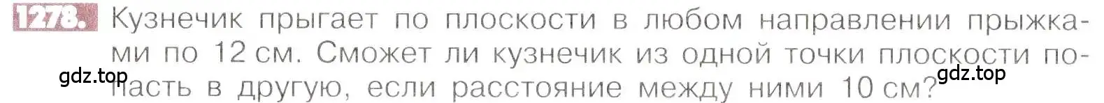 Условие номер 1278 (страница 248) гдз по математике 6 класс Никольский, Потапов, учебник