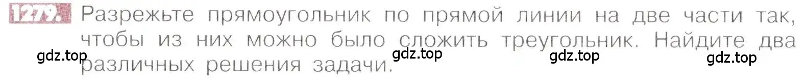 Условие номер 1279 (страница 248) гдз по математике 6 класс Никольский, Потапов, учебник