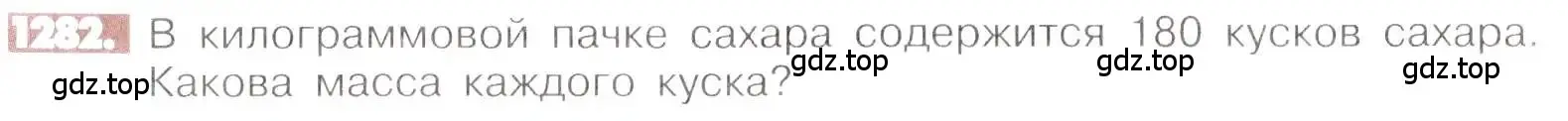 Условие номер 1282 (страница 249) гдз по математике 6 класс Никольский, Потапов, учебник