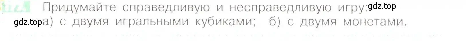 Условие номер 177 (страница 40) гдз по математике 6 класс Никольский, Потапов, учебник