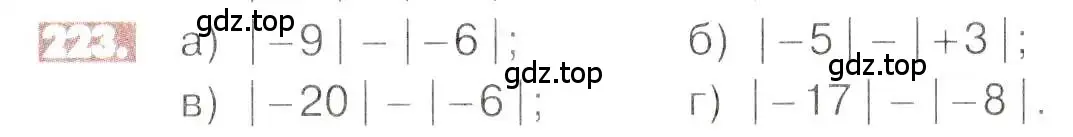 Условие номер 223 (страница 49) гдз по математике 6 класс Никольский, Потапов, учебник