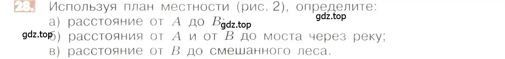 Условие номер 28 (страница 10) гдз по математике 6 класс Никольский, Потапов, учебник