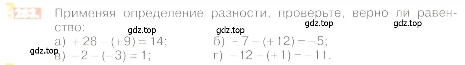 Условие номер 283 (страница 59) гдз по математике 6 класс Никольский, Потапов, учебник