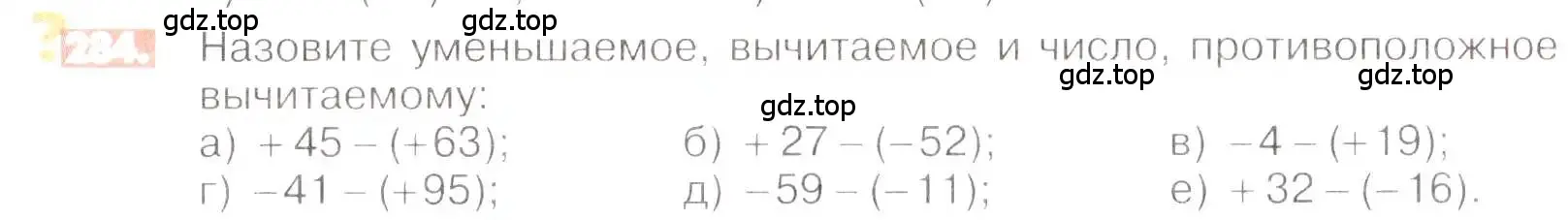 Условие номер 284 (страница 59) гдз по математике 6 класс Никольский, Потапов, учебник