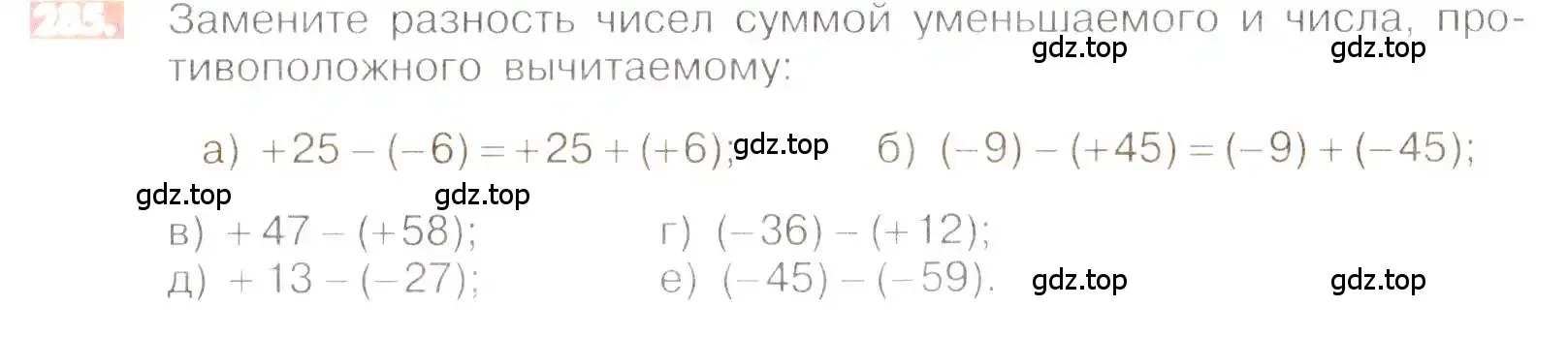 Условие номер 285 (страница 59) гдз по математике 6 класс Никольский, Потапов, учебник