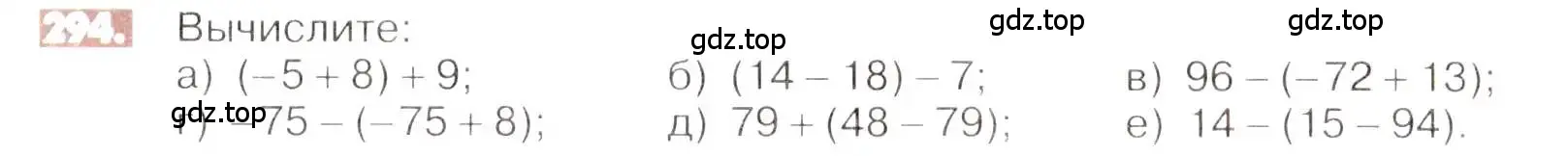 Условие номер 294 (страница 60) гдз по математике 6 класс Никольский, Потапов, учебник