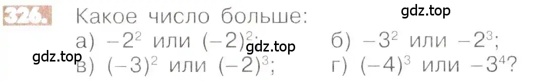 Условие номер 326 (страница 65) гдз по математике 6 класс Никольский, Потапов, учебник