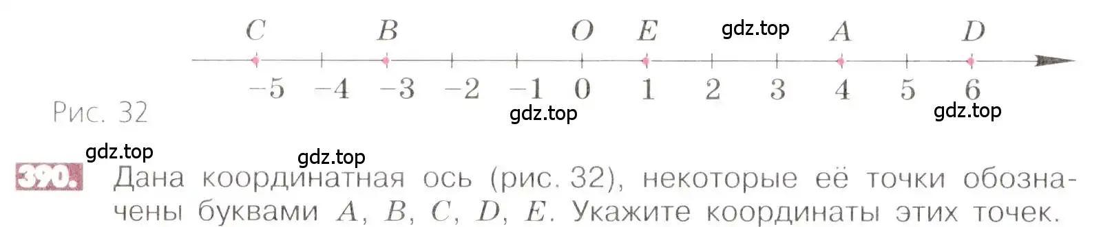 Условие номер 390 (страница 76) гдз по математике 6 класс Никольский, Потапов, учебник