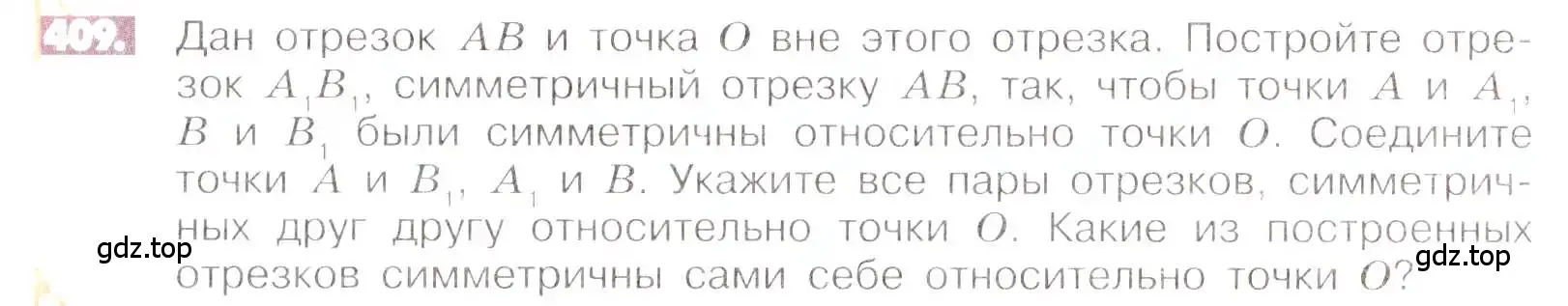 Условие номер 409 (страница 82) гдз по математике 6 класс Никольский, Потапов, учебник