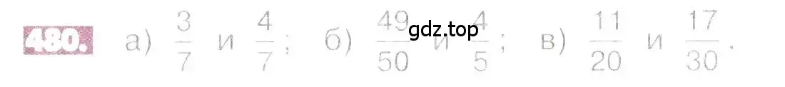Условие номер 480 (страница 95) гдз по математике 6 класс Никольский, Потапов, учебник