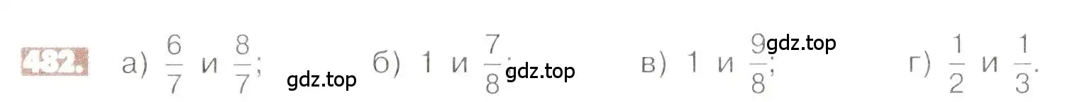 Условие номер 482 (страница 96) гдз по математике 6 класс Никольский, Потапов, учебник