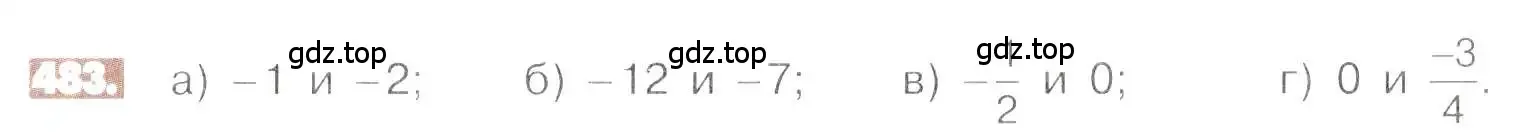 Условие номер 483 (страница 96) гдз по математике 6 класс Никольский, Потапов, учебник