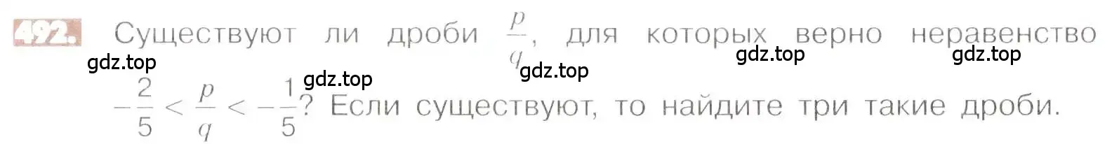 Условие номер 492 (страница 97) гдз по математике 6 класс Никольский, Потапов, учебник