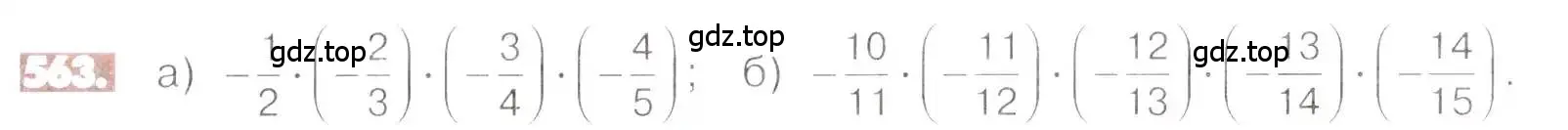 Условие номер 563 (страница 109) гдз по математике 6 класс Никольский, Потапов, учебник