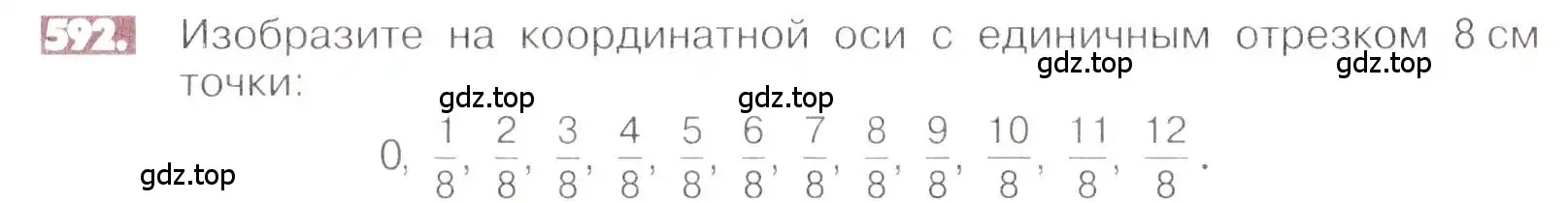 Условие номер 592 (страница 117) гдз по математике 6 класс Никольский, Потапов, учебник