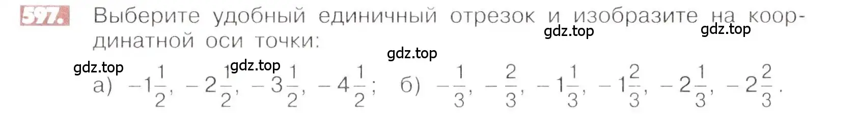 Условие номер 597 (страница 117) гдз по математике 6 класс Никольский, Потапов, учебник