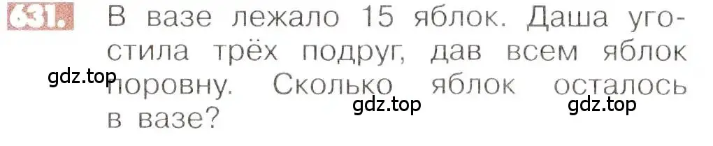 Условие номер 631 (страница 124) гдз по математике 6 класс Никольский, Потапов, учебник